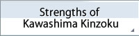 Strengths of Kawashima Kinzoku