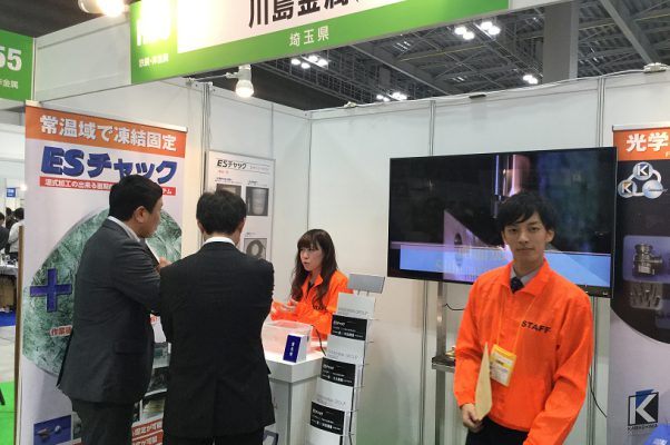 First day of “Small and Medium Enterprises New Manufacturing and New Service Exhibition