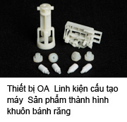 Thiết bị OA  Linh kiện cấu tạo máy  Sản phẩm thành hình khuôn bánh răng