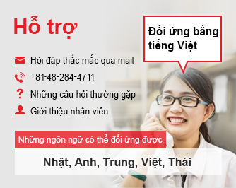 Hỗ trợ